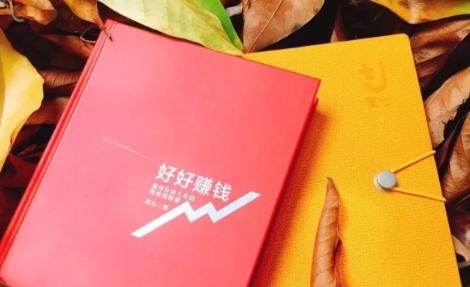简七《好好赚钱》:通往自由人生的极简理财(全套课程)-知乎者也