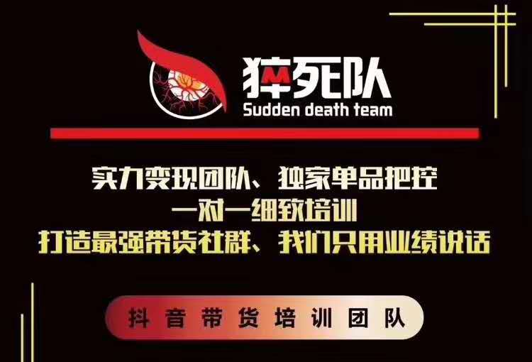 猝死队抖音短视频培训6.22最新课程:新品贝壳鞋最新玩法+最新破不适宜公开-知乎者也