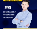 万权信息差变现月入过万-知识付费项目搭建+贴吧发帖顶帖技术+防删教学(附工具)-知乎者也
