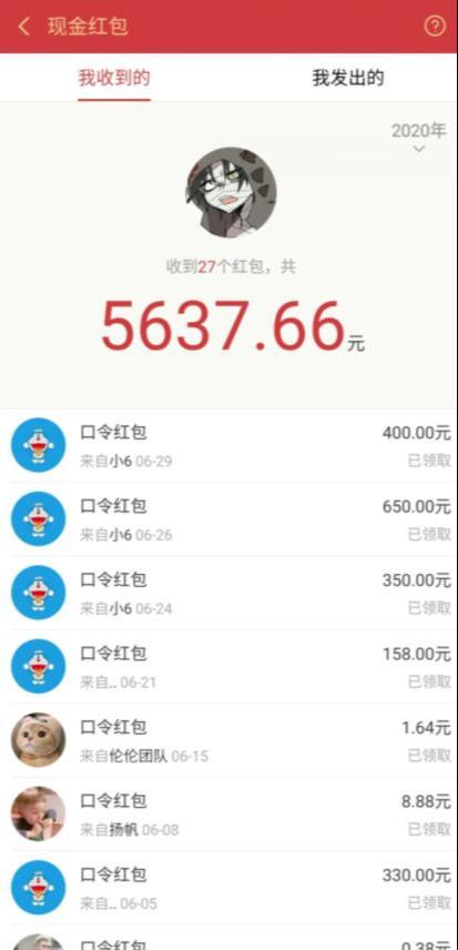 圣矾价值1200元付费担保项目：QQ挂机被动引流变现赚钱-知乎者也