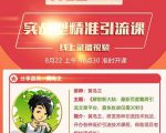 解锁新大陆:最新百度霸屏引流文章平台,最快收录仅需30秒-知乎者也