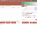 自动批量真人配音软件V2.6(win版),批量文字转语音工具!亲测可用(含教程)-知乎者也
