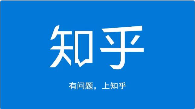 龟课知乎引流实战训练营第1期,一步步教您如何在知乎玩转流量(3节直播+7节录播)-知乎者也