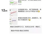 搏金汇小白无脑搬砖：宝妈在家兼职操作挂机赚钱-知乎者也