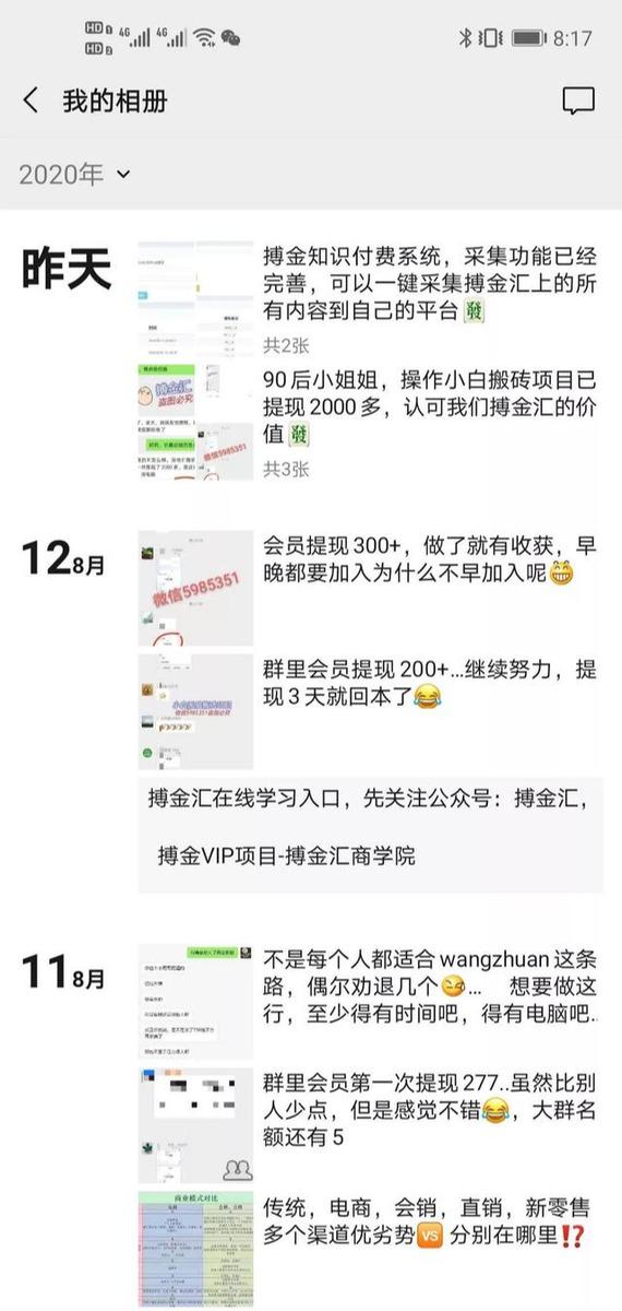 搏金汇小白无脑搬砖:宝妈在家兼职操作挂机赚钱-知乎者也