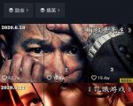 江南汇抖音影视号课程:影视起号号最新技术+影素视材搜方集法+视频剪辑技巧-知乎者也