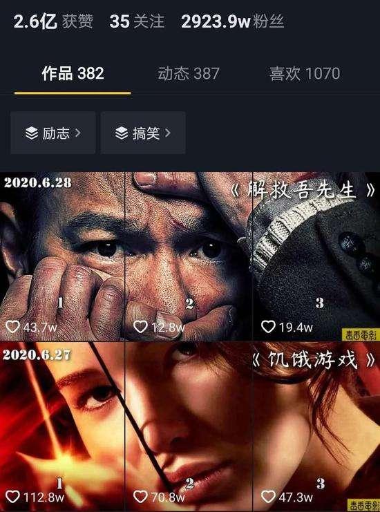 江南汇抖音影视号课程:影视起号号最新技术+影素视材搜方集法+视频剪辑技巧-知乎者也