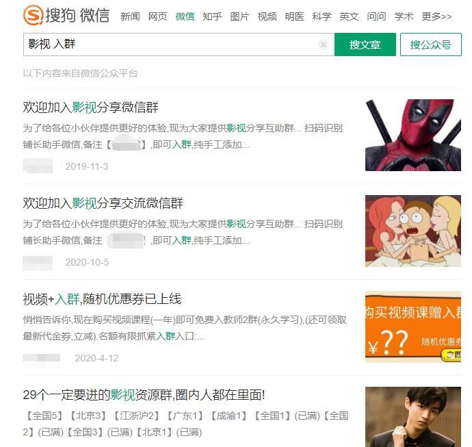 微信小程序引流推广的四种方法-知乎者也