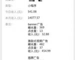 深度解析微信小程序赚钱项目操作流程-知乎者也