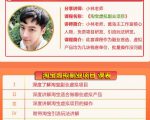 黄岛主淘宝虚拟副业项目，几块钱客单价，批量操作日赚300+没问题-知乎者也