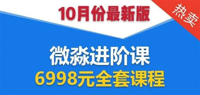 微淼理财进阶课全套视频:助你早点实现财务自由,理论学习+案例分析+实操-知乎者也