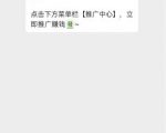 小淘学社:外卖CPS项目解析与评测-知乎者也