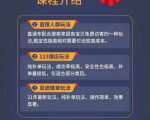 数据蛇淘宝2021最新三大补单玩法+稽查规则,降低90%被抓概率-知乎者也