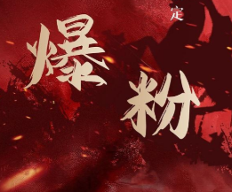 价值2000元的利用脚本工具实现无限爆粉玩法,多账号操作轻松爆粉【附工具】-知乎者也