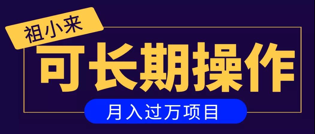 亲测2个月,日入300+,一个可以长期操作的月入过万的简单项目-知乎者也