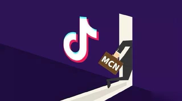 抖音MCN孵化课程,帮助商家拓客,帮助达人更好变现的课程,从0基础到超级IP-知乎者也