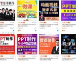 我操作了6年的微课代做项目,现在每年额外多赚4W-知乎者也