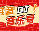 DJ可视化音乐号-非AE模板：一个安卓手机即可操作，可U盘变现一单赚100+-知乎者也