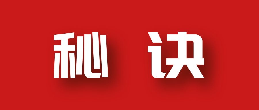 分享月收入10W+的暴利房产类公众号快速涨粉的秘诀-知乎者也