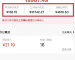短视频赚钱新项目：抖音表情包引流，完全零投入，做得好 月入2万+速来搞钱-知乎者也