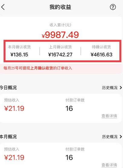 短视频赚钱新项目:抖音表情包引流,完全零投入,做得好 月入2万+速来搞钱-知乎者也