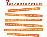好课分享:王昕引爆招商,流量是一切生意的本质-知乎者也