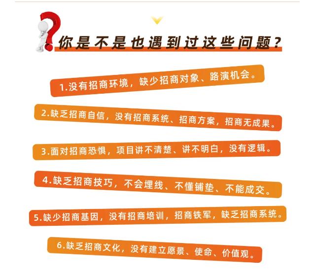 好课分享:王昕引爆招商,流量是一切生意的本质-知乎者也