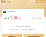 爱奇艺联盟无脑搬砖项目,可配合操作CPS-知乎者也