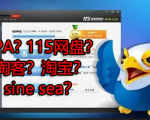 来波回忆杀,2016年以前3个能让你暴富的项目,你抓住过几个?-知乎者也