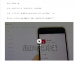 祖小来:实操5天,单号日收益接近200,人人可做的月入过万的头条玩法-知乎者也
