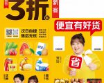 地推美团优选如何从0做到百万佣金,实现跨越式成长【实操干货】-知乎者也