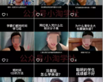 随手拍的视频卖给抖音也能赚钱,无需粉丝适合所有普通人操作-知乎者也