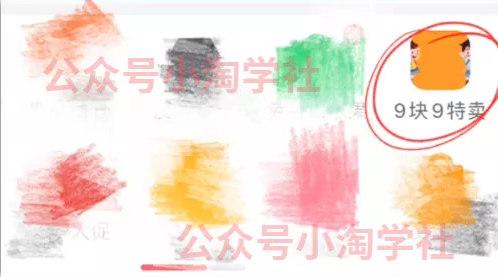 拼夕夕+咸鱼做无货源,每天稳定400+-知乎者也