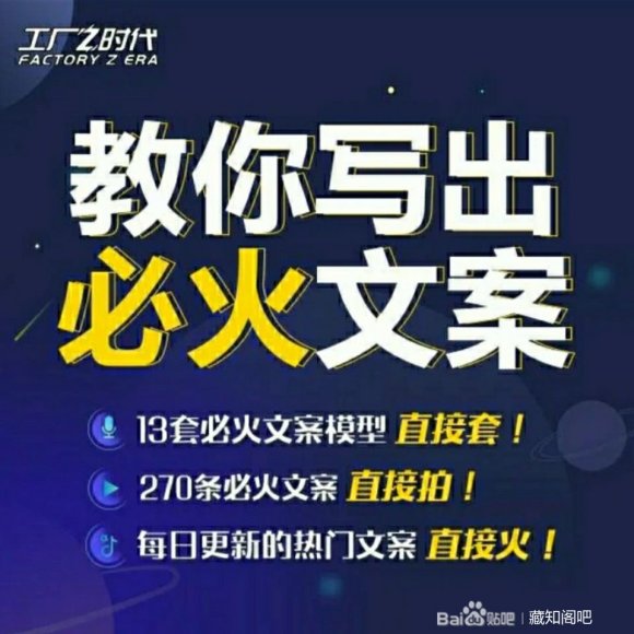 陈厂长:教你写必火文案，10节实操课让你变成专业文案高手-知乎者也