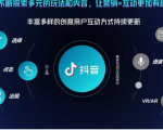 抖音直播精细化运营思维导图!做直播行业的小伙伴值得学习收藏的一份思维图-知乎者也