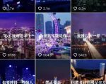 抖音励志语录制作教程+养号+搬运技巧，实操10分钟快速剪辑成品视频-知乎者也