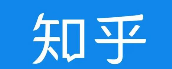 知乎截流引爆全网流量,教你如何在知乎中最有效率,最低成本的引流【视频课程】-知乎者也