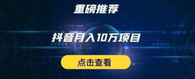 星哥抖音中视频计划:单号月入3万抖音中视频项目,百分百的风口项目-知乎者也