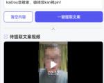 双向搬运赚钱, 我的实操分享-知乎者也