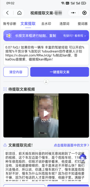 双向搬运赚钱, 我的实操分享-知乎者也