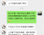 会员成功案例,头顶摄像头跑外卖顺带做短视频,上月收入2W+-知乎者也