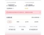 天枢·知乎带货第三期，教你快速上手知乎好物选品、内容与运营（附2期）-知乎者也