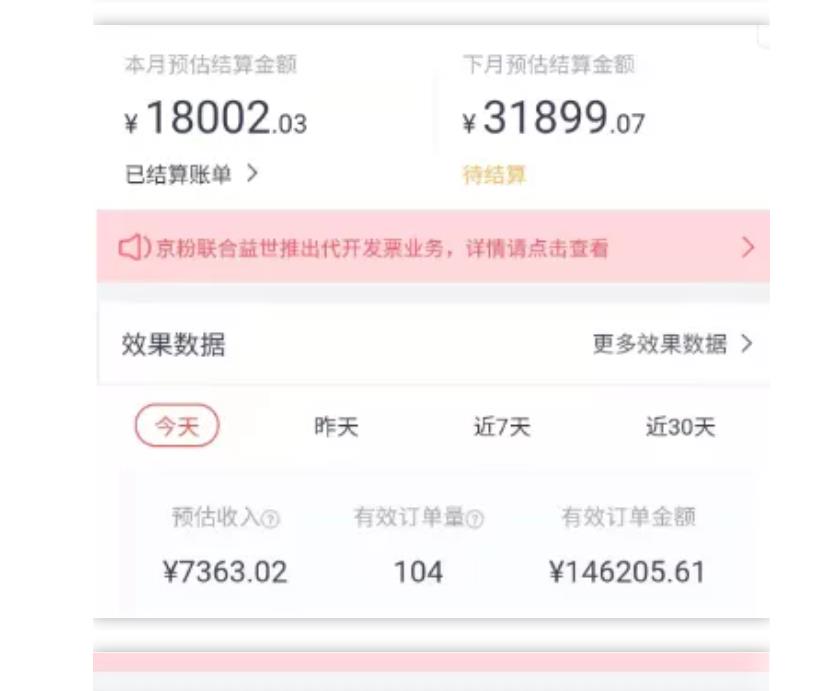 天枢·知乎带货第三期,教你快速上手知乎好物选品、内容与运营(附2期)-知乎者也