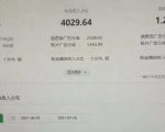猎人联盟·中视频撸金计划,多平台,可批量,单号可日撸️500+-知乎者也