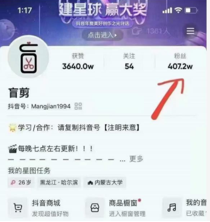 盲剪中视频影视解说课程,从0到1的影视解说,教你如何三个月做到29万收入-知乎者也