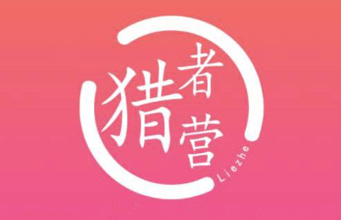 猎者营社群·多套vip课程合集,更新中视频撸钱项目价值千元-知乎者也
