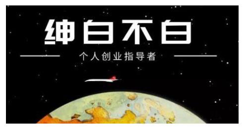 绅白不白·话费挂机,低保项目,月赚1000+以上全自动化收益-知乎者也