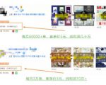 具体虚拟项目拆解,玩转短视频素材,单店月入几万+【视频课程】-知乎者也