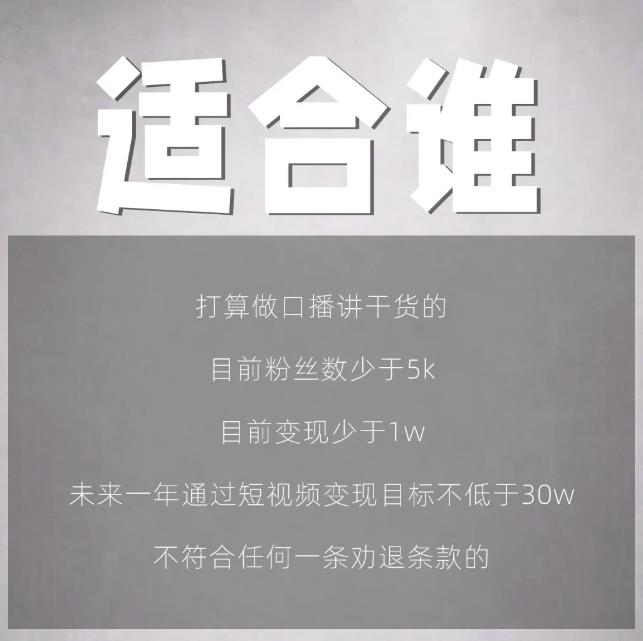 林雨起号日记:从0粉丝开始做抖音,3个月时间,收入近37w-知乎者也