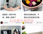 京东视频带货项目分享,发视频就能操作赚钱-知乎者也